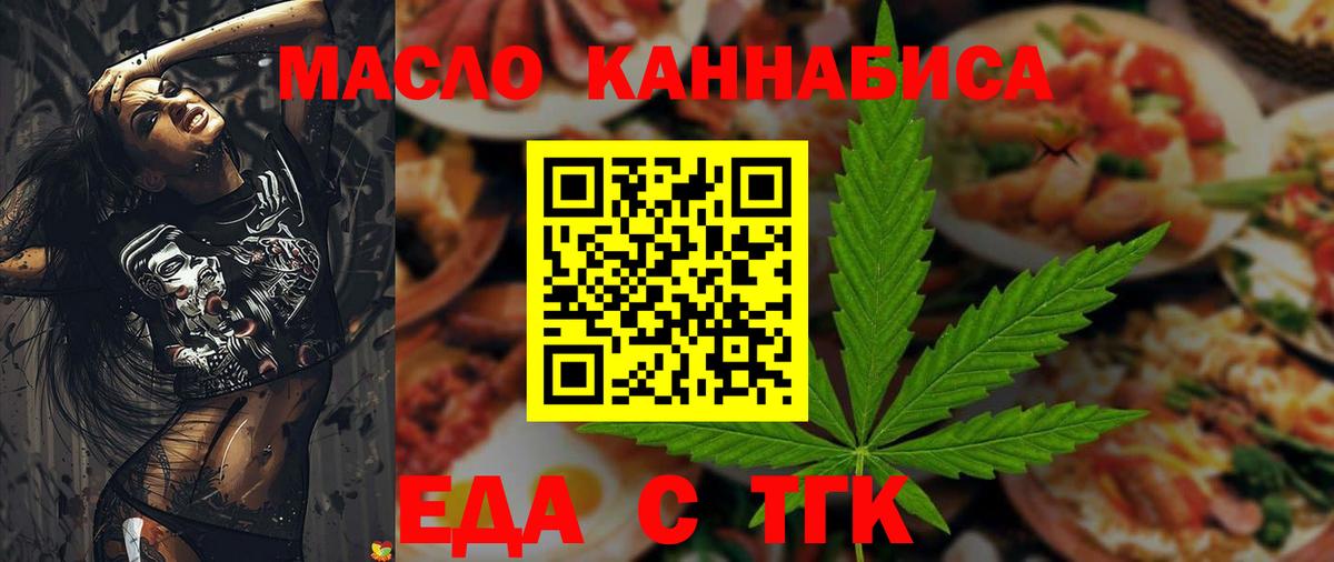Новоалександровск  Canna-Cookies конопля  Вход с VPN 