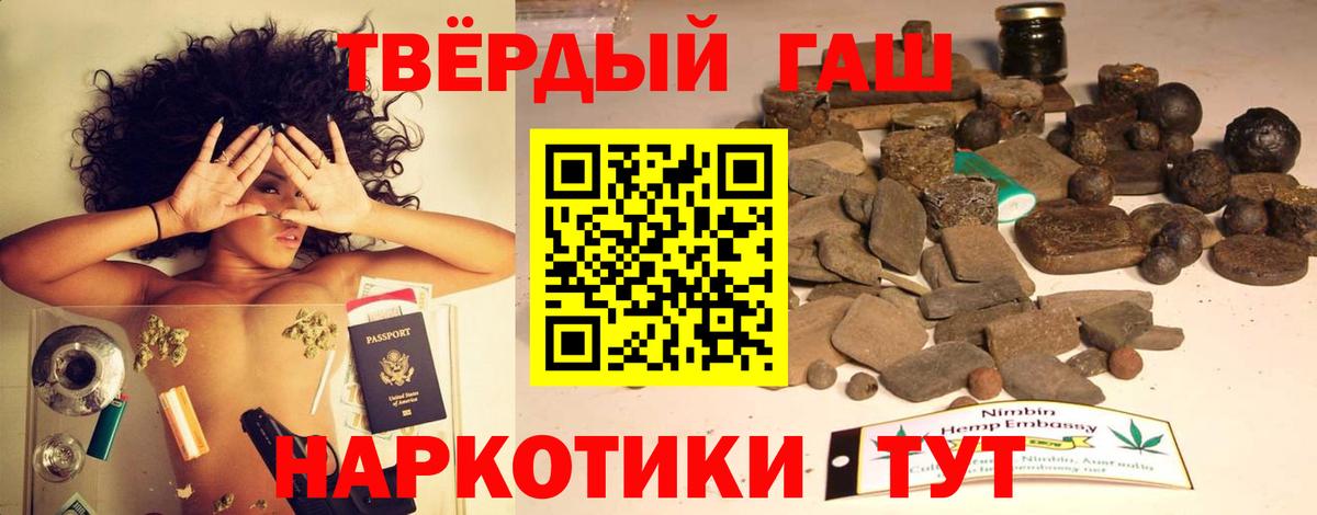 Новоалександровск  Гашиш Изолятор  Гашиш  Вход с VPN  Гашиш hashish 