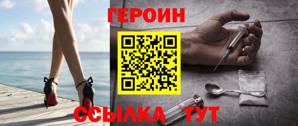 ТГК  Бошки Шишки  Вход с VPN  MDMA  Гашиш  Новоалександровск  Мефедрон   Лсд 25 