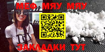 марихуана Уссурийск