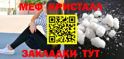 альфа пвп VHQ Усть-Илимск