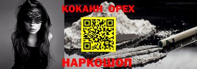 мефедрон мука Усть-Джегута
