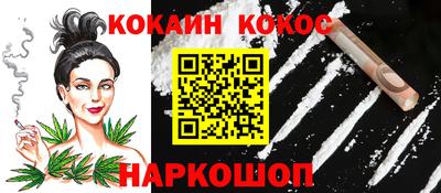 мефедрон мука Усть-Джегута