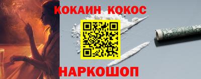 мефедрон мука Усть-Джегута