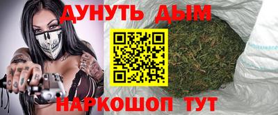 мефедрон мука Усть-Джегута