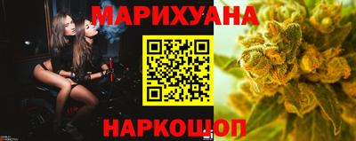 марихуана Уссурийск