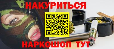 альфа пвп VHQ Усть-Илимск