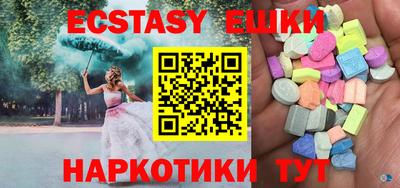 мефедрон мука Усть-Джегута