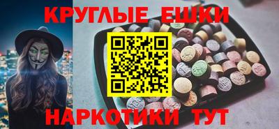 мефедрон мука Усть-Джегута