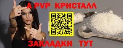 альфа пвп VHQ Усть-Илимск