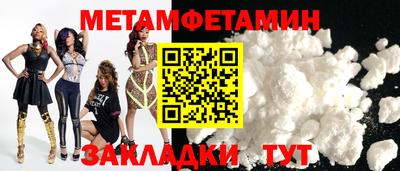 мефедрон мука Усть-Джегута