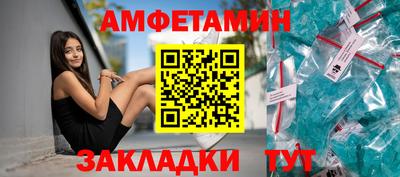 мефедрон мука Усть-Джегута