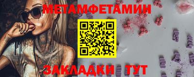 марихуана Уссурийск