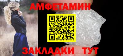 мефедрон мука Усть-Джегута
