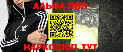 мефедрон мука Усть-Джегута