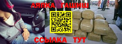 марихуана Уссурийск
