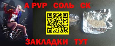 марихуана Уссурийск