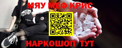 мефедрон мука Усть-Джегута