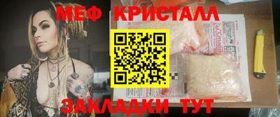 марихуана Уссурийск
