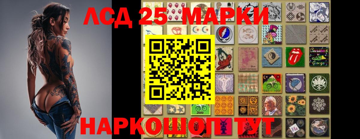 LSD-25 экстази кислота  Лсд 25 экстази  Вход с VPN  Новоалександровск  LSD-25 экстази ecstasy 