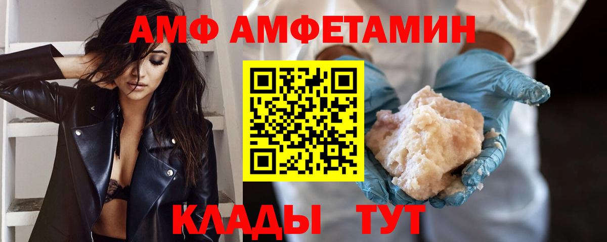 МЕТАМФЕТАМИН мет  Метамфетамин  Новоалександровск  Вход с VPN 