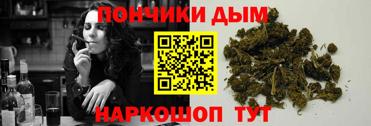 Каннабис тримм Новоалександровск
